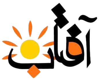 شبکه آفتاب